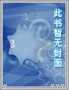 相思难察